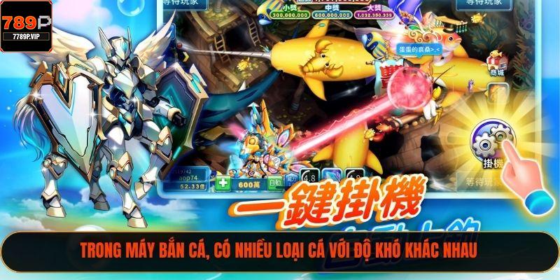 Bắn Cá Xèng - Tất Tần Tật Về Trò Chơi Hot Nhất 2025 3 Trong máy bắn cá, có nhiều loại cá với độ khó khác nhau